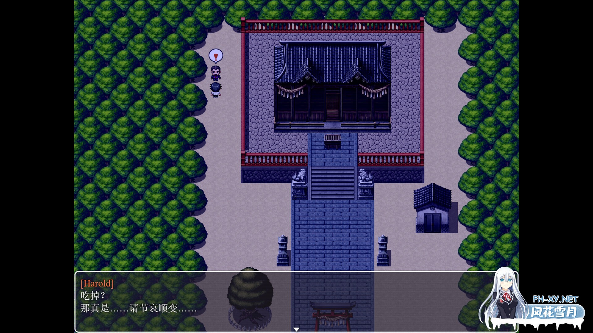 [日系RPG/官中/步兵/PC+安卓joi]天堂岛 天堂島 Heavenly Island v1.01 官方中文步兵版+全回想存档[903M]-10.jpg
