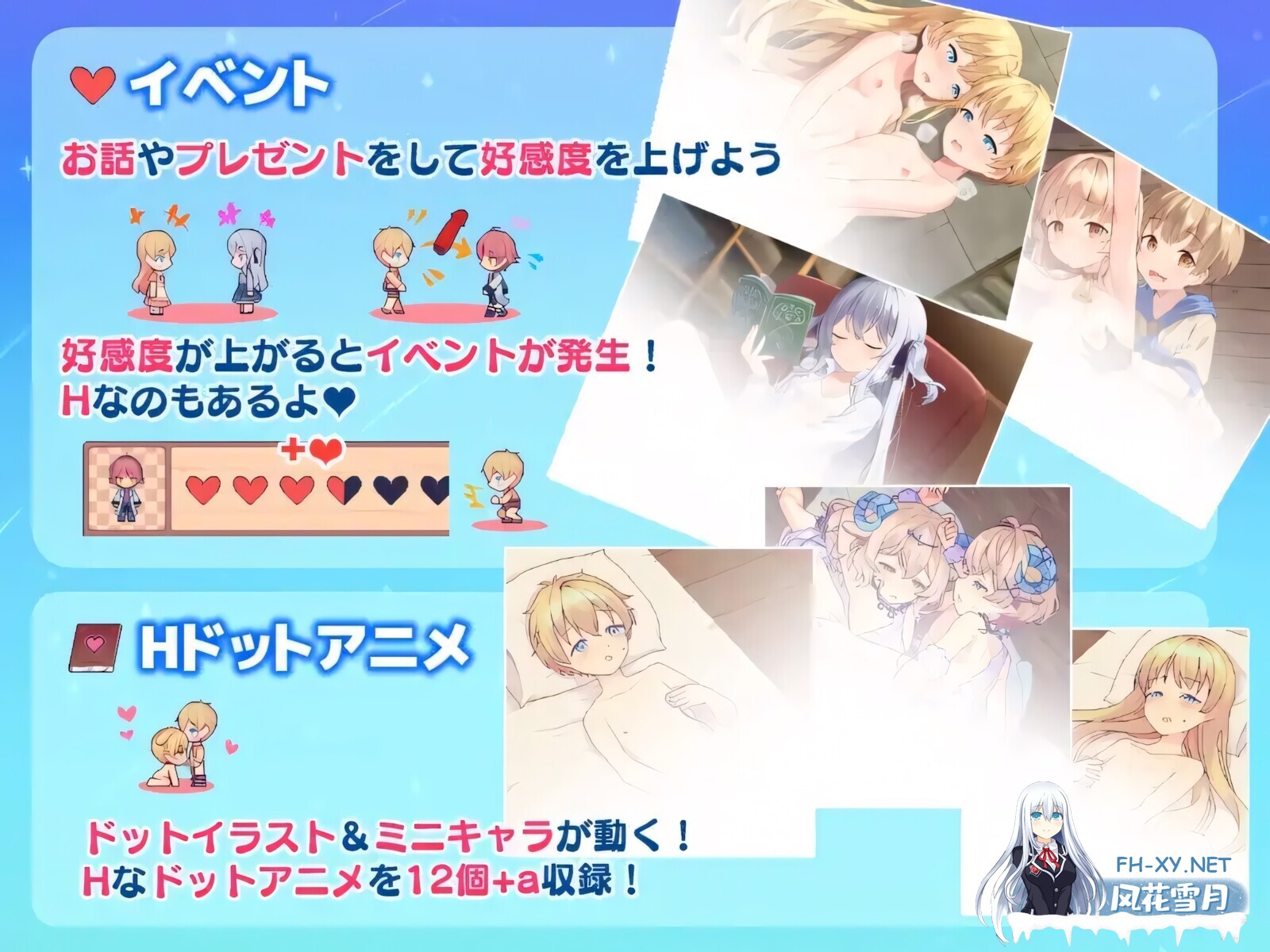[日系RPG/官中/步兵/PC+安卓joi]星之牧歌 Poem of the Starherd 星飼いの詩 官方中文步兵版[1.05G]-19.jpg
