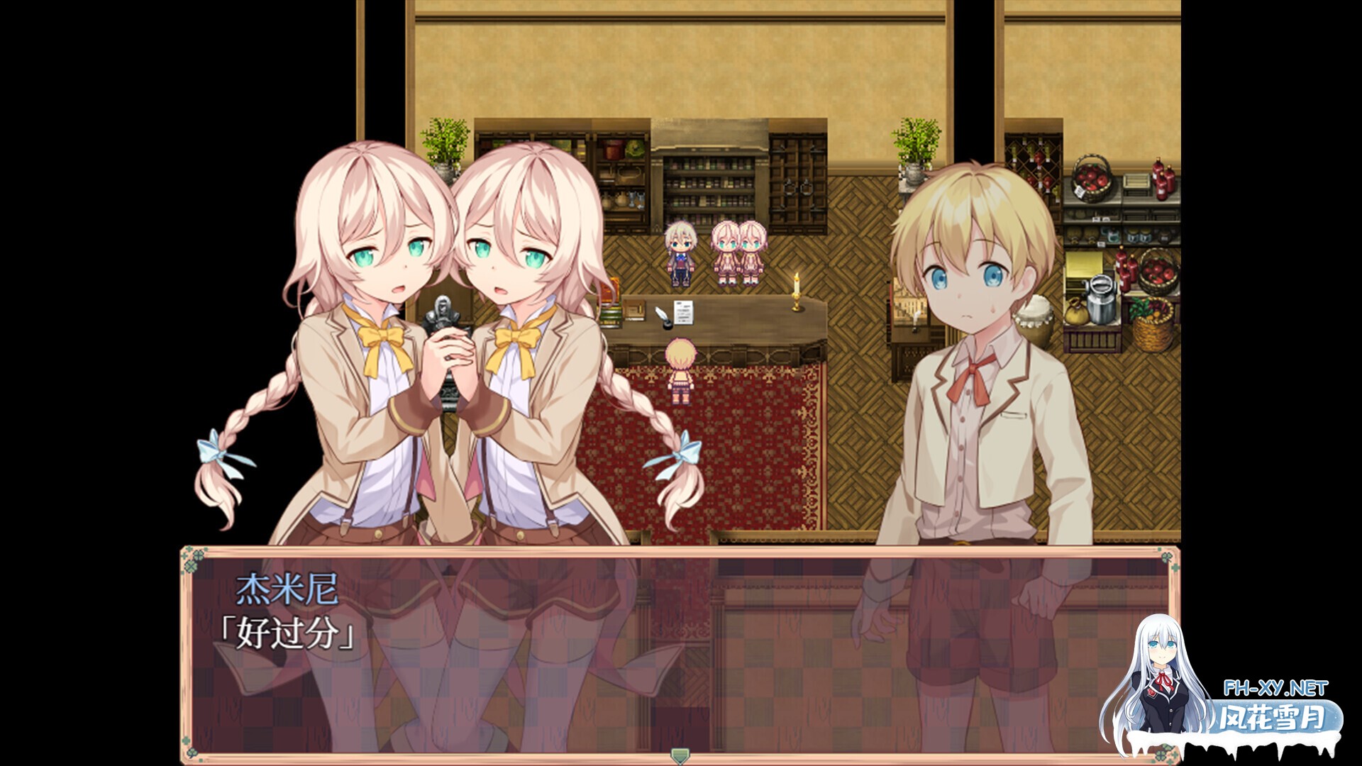 [日系RPG/官中/步兵/PC+安卓joi]星之牧歌 Poem of the Starherd 星飼いの詩 官方中文步兵版[1.05G]-16.jpg
