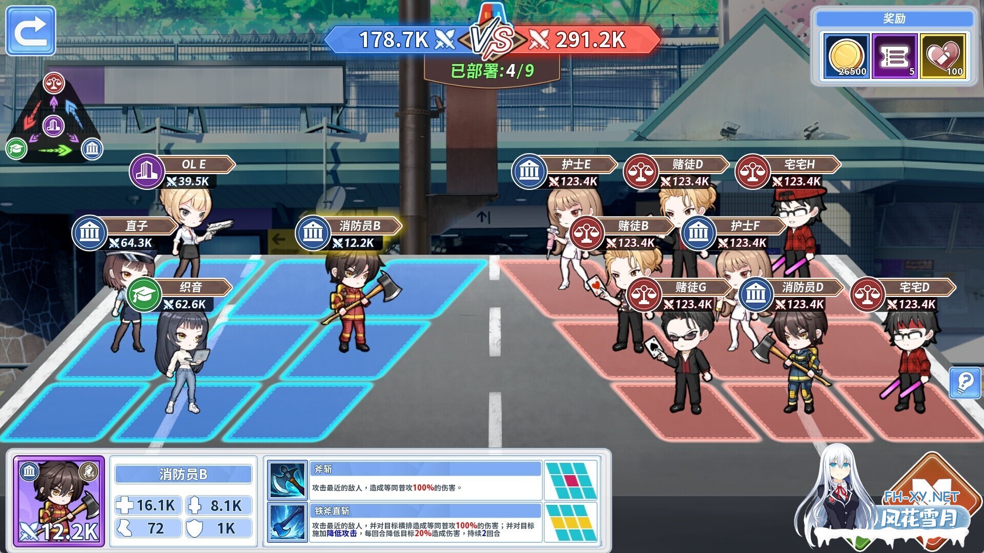 [日系SLG/官中/步兵/PC]鲁蛇穿越异世界-、打工、万事屋- Loser Got Isekai 異世界穿越 -セックス・バイト・なんでも屋- v1.0.0.11 官方中文步兵版[1.05G]-7.jpg