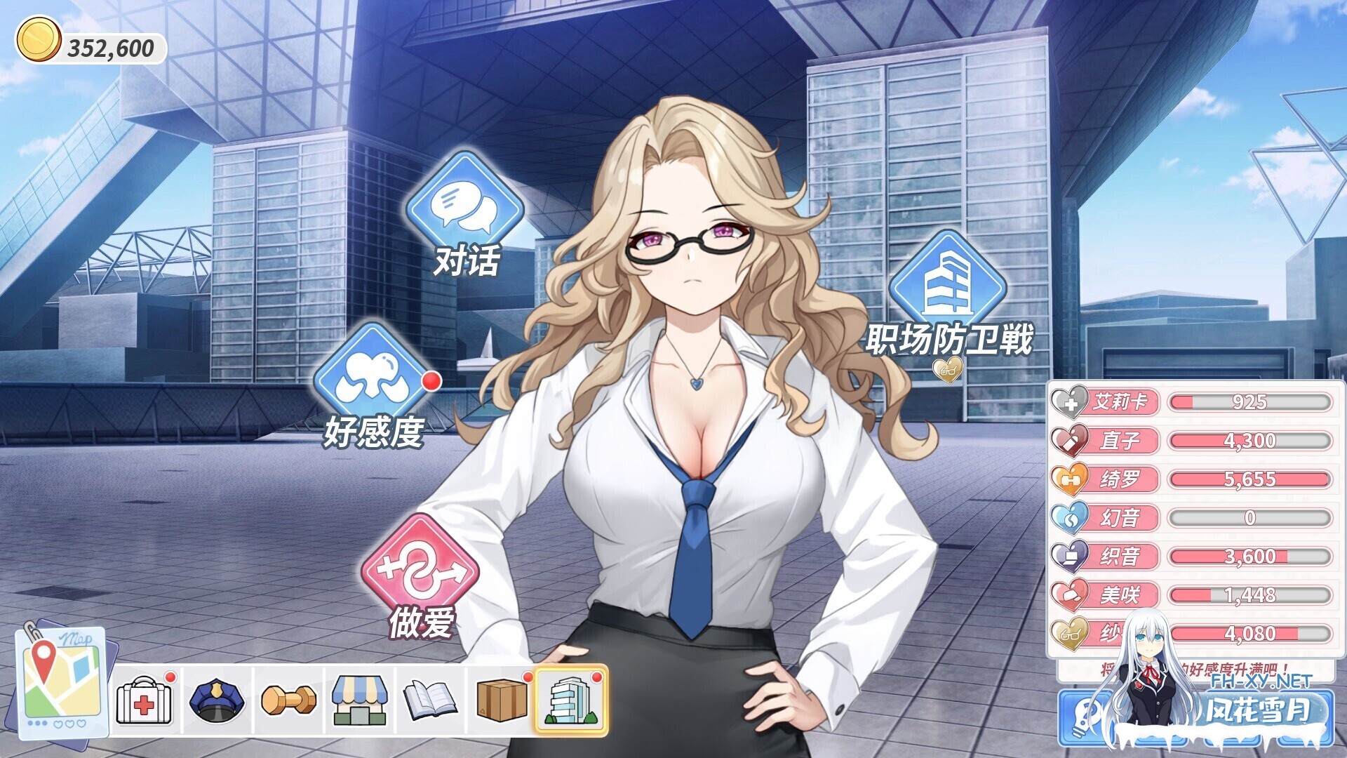 [日系SLG/官中/步兵/PC]鲁蛇穿越异世界-、打工、万事屋- Loser Got Isekai 異世界穿越 -セックス・バイト・なんでも屋- v1.0.0.11 官方中文步兵版[1.05G]-8.jpg