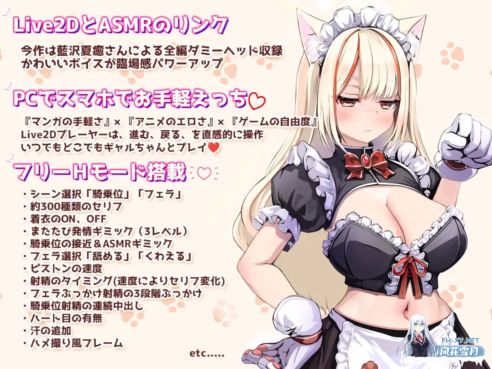 [日系SLG/官中//PC+安卓]发情的小母猫 ～抑郁女仆的无力服侍 给她闻木天蓼强○发情～ サカって!無気力ご奉仕、またたび嗅がせて強○発情!～ v1.1 ...-6.jpg