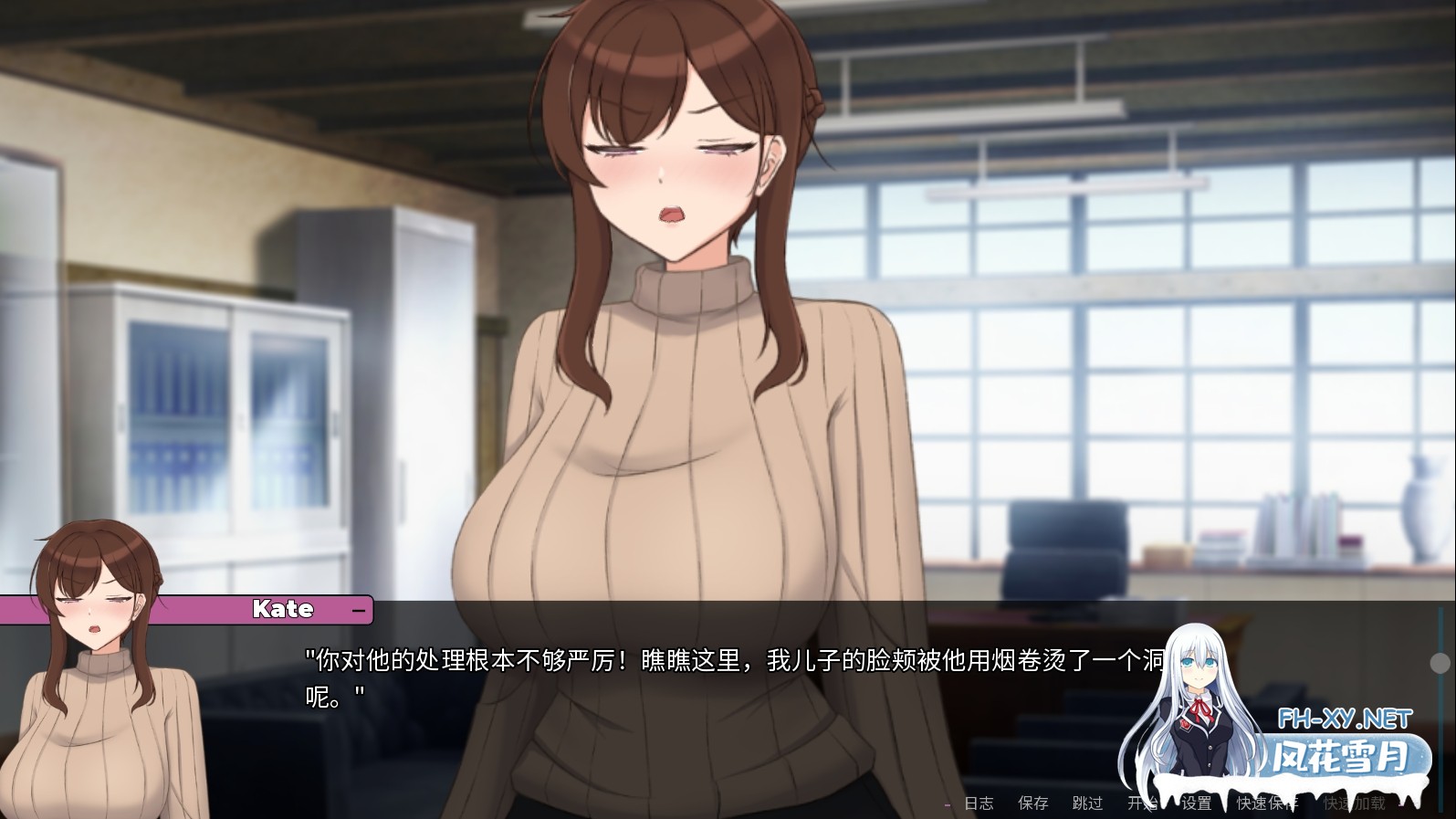 [互动SLG/官中/NTR/PC+安卓]妈妈为何这样 他让她堕落 He Maid Her Fall v0.9.0 官方中文版[8.38G]-9.jpg