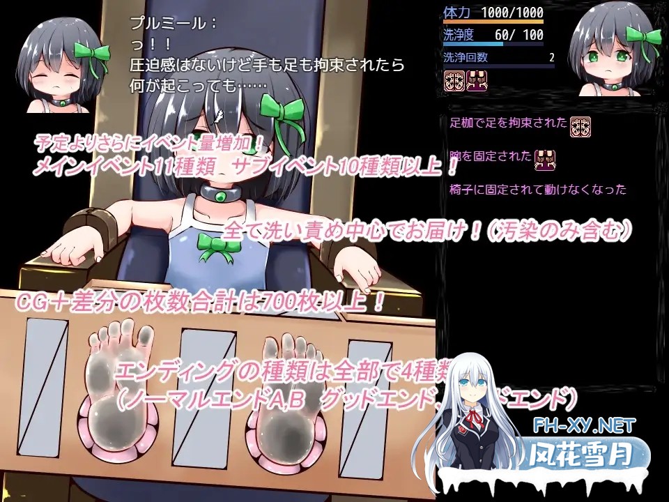 [SLG/机翻+AI文本/萝莉/拘束/扶她][RJ01072003/すずぐすり社团]妖精搔痒洗净游戏/妖精くすぐり洗浄遊戯[PC/450M]-5.jpg