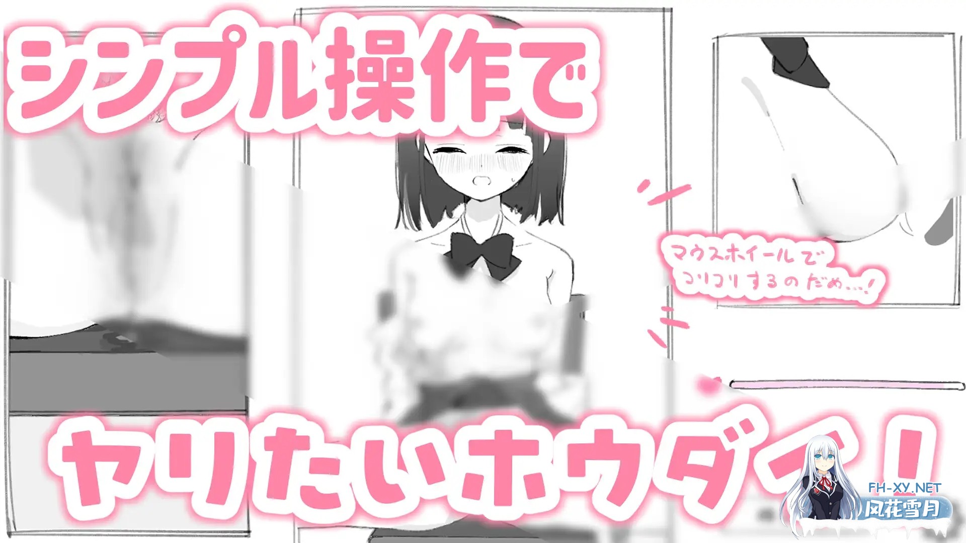 [SLG/生肉/触摸/制服/羞耻/中出][RJ01589337/おうち開発室社团]跟班上的宅男朋友开玩笑说让他做，没想到他居然答应了w/クラスのオタク友達に冗談で...-6.jpg