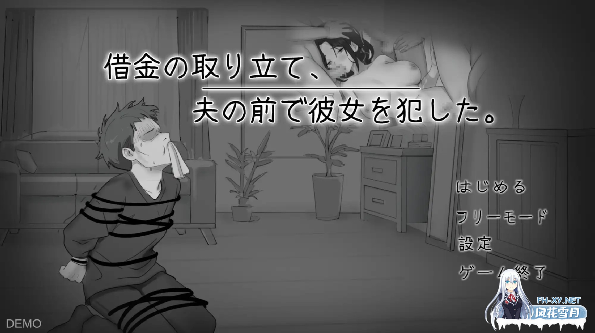 [SLG/生肉/NTR/淫乱/巨乳][RJ01656677/午後三時工房社团]讨债时，在她丈夫面前侵犯了她/借金の取り立て、夫の前で彼女を犯した[PC/630M]-10.jpg
