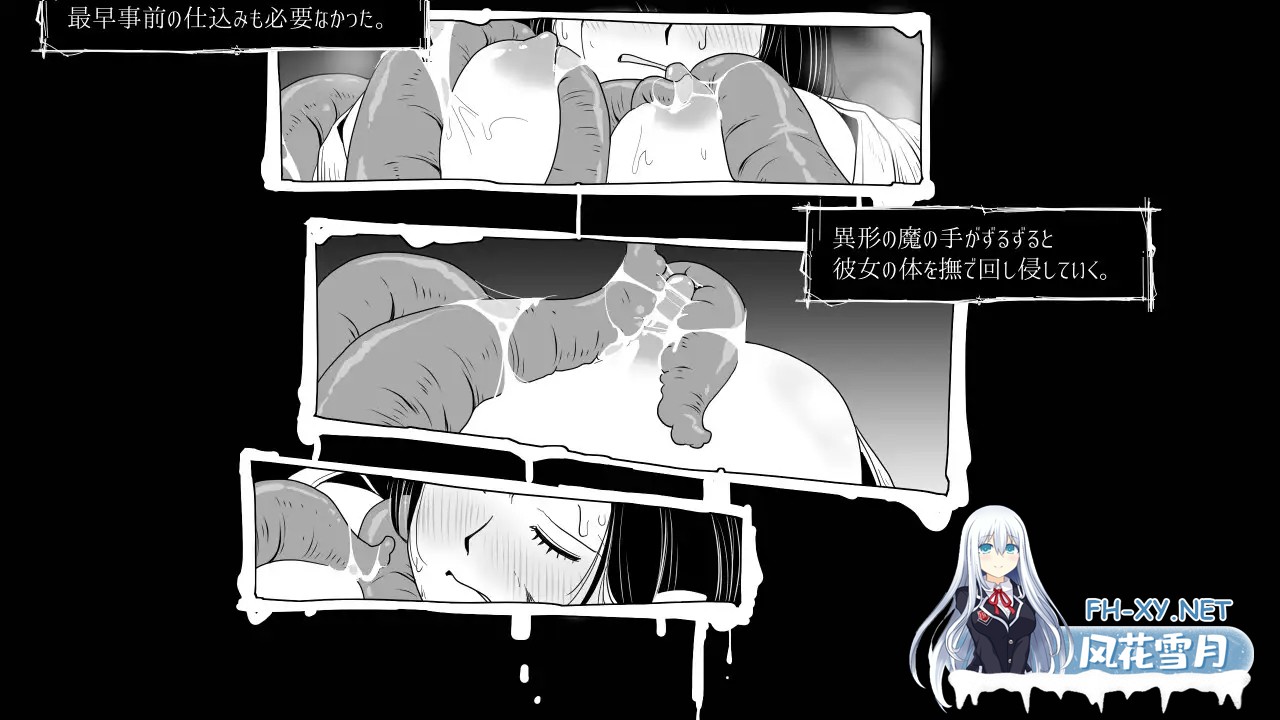 [RPG/机翻+AI文本/触手/羞辱/巨乳][RJ01488131/特定下層区社团]梦幻的淀底2/夢幻の澱底2[Ver1.02][PC/100M]-10.jpg