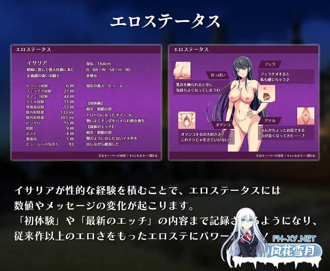 [RPG/NTR] 潜入娱乐街露迪尔 Ver1.50 [娯楽街ルーディルへの潜入][1.67]-5.jpg