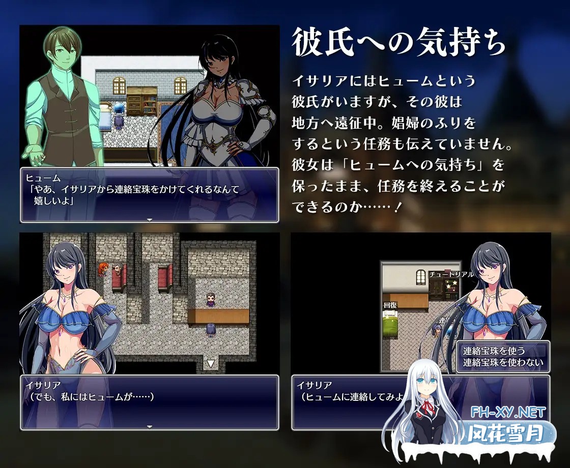 [RPG/NTR] 潜入娱乐街露迪尔 Ver1.50 [娯楽街ルーディルへの潜入][1.67]-6.jpg