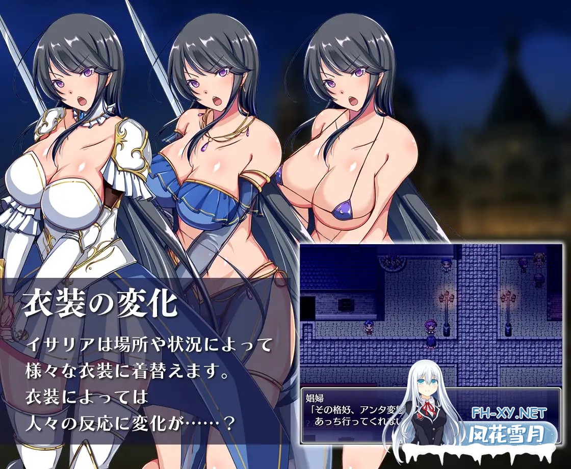 [RPG/NTR] 潜入娱乐街露迪尔 Ver1.50 [娯楽街ルーディルへの潜入][1.67]-7.jpg