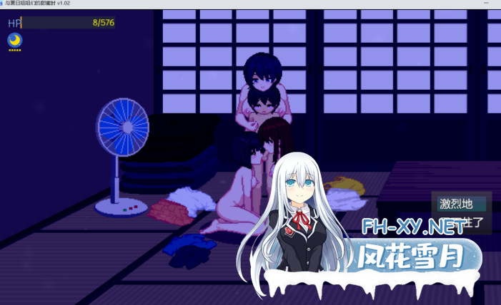 PC+安卓[NTL像素神作沙盒SLG]与夏日姐姐们的甜蜜时光 ~V1.0.2 官中动态步兵+全CG存档~ぼくと夏のおねえちゃん達 Summer Sisters[600M]百度/迅雷/UC/夸克-10.png