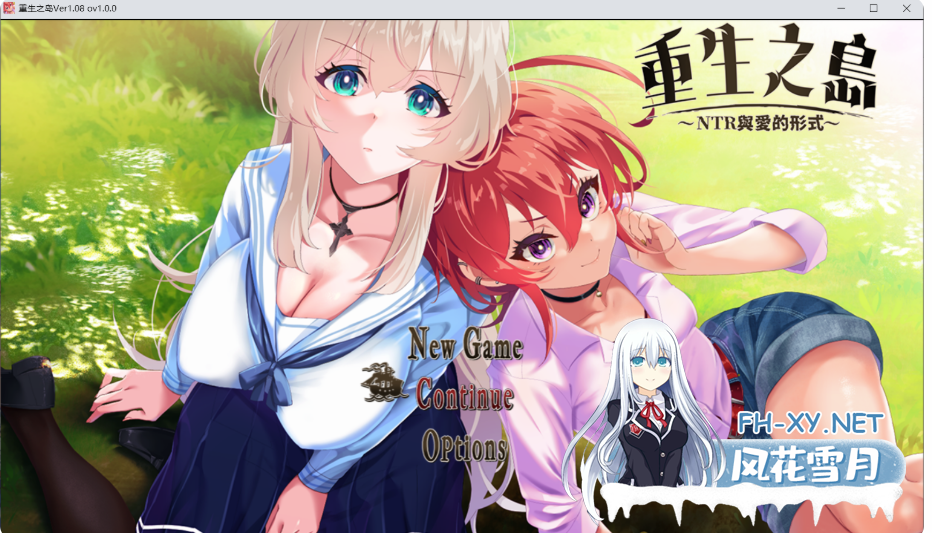 PC+安卓MTOOL[爆款RPG凌辱RBQ官中步兵]重生之岛~NTR与爱的形式~v1.0.8+全CG存档 リボーン・アイランド～寝取らせプレイと愛のカタチ[2.2G]百度/迅雷/...-9.png