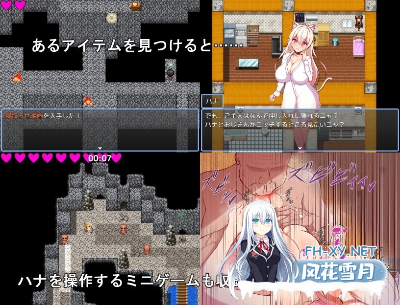 [RPG/NTR]人化巨乳猫娘的淫荡NTR记录 擬人化巨乳猫娘のドスケベ寝取られ記録AI汉化+全回想[400M]-10.jpg