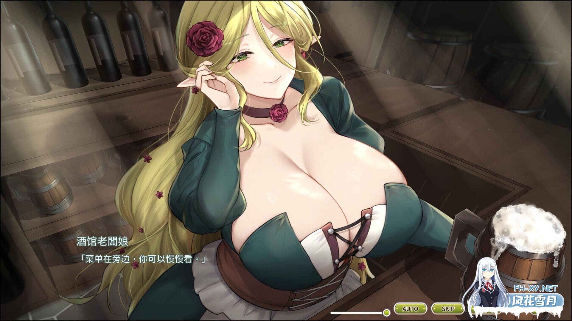 [SLG/官中步兵]冒险途中全员告白 Love Confessions on the Adventure/冒険の途中で全員に告白されたVer1.6.7a [1G]-7.jpg