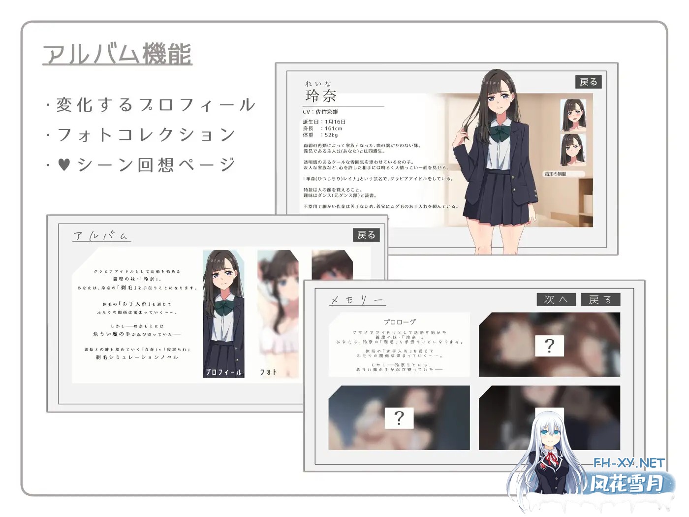 [SLG/动态/汉化]试着触摸那轻柔的绒毛吧 ～给义妹剃毛的模拟 ふわふわ綿毛に触れてみて。～義妹の毛を剃るシミュレーション～ AI汉化版[900M]-11.jpg