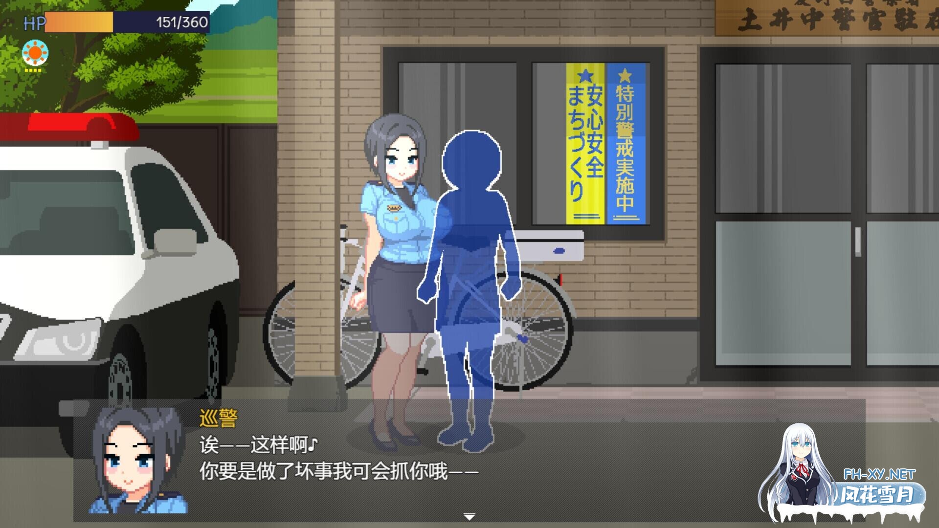 [SLG/官中步兵/PC+安卓]与夏日姐姐们的甜蜜时光 ぼくと夏のおねえちゃん達 Summer Sisters v1.0.2 全回想存档[160M]-7.jpg