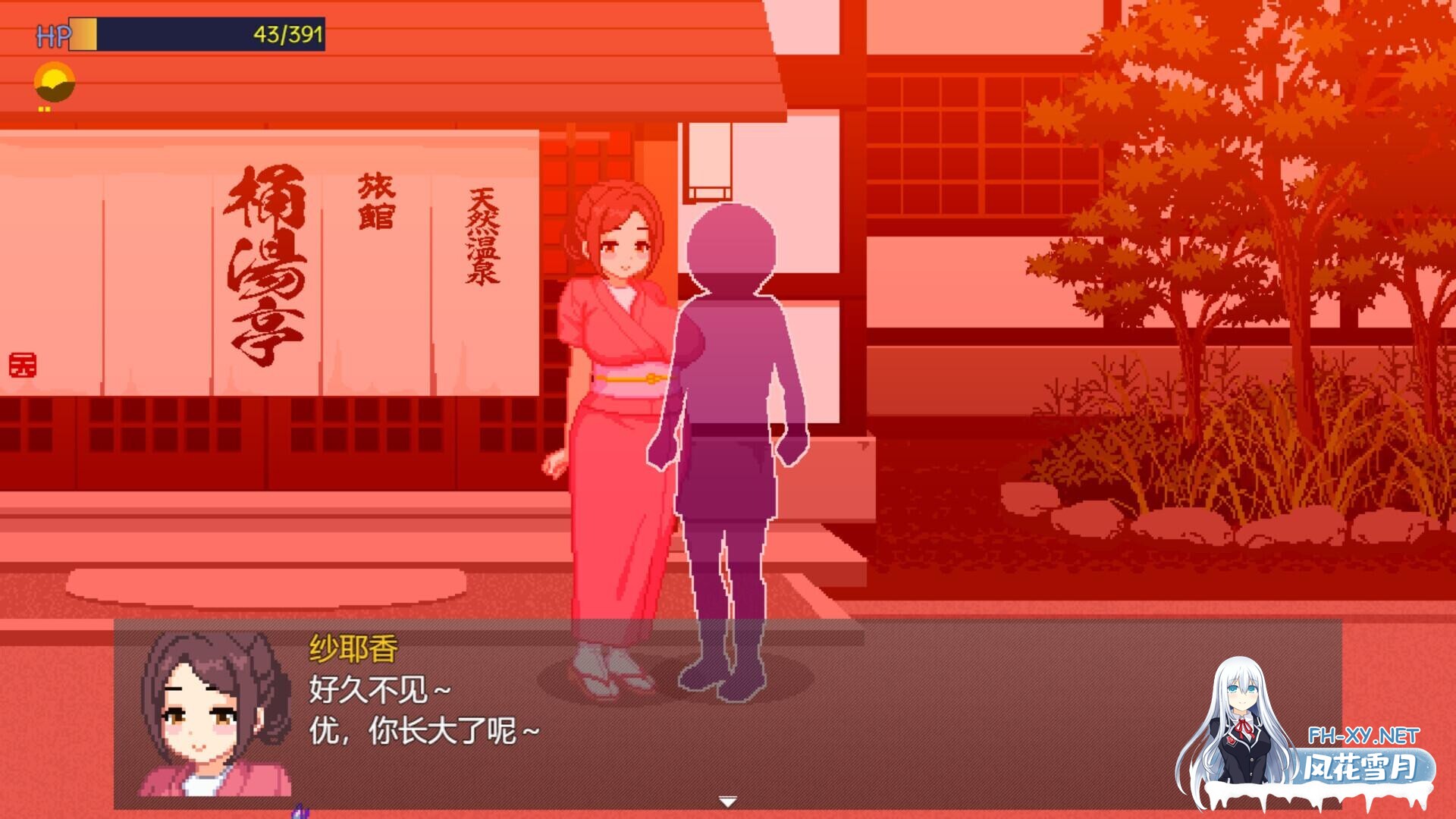 [SLG/官中步兵/PC+安卓]与夏日姐姐们的甜蜜时光 ぼくと夏のおねえちゃん達 Summer Sisters v1.0.2 全回想存档[160M]-6.jpg
