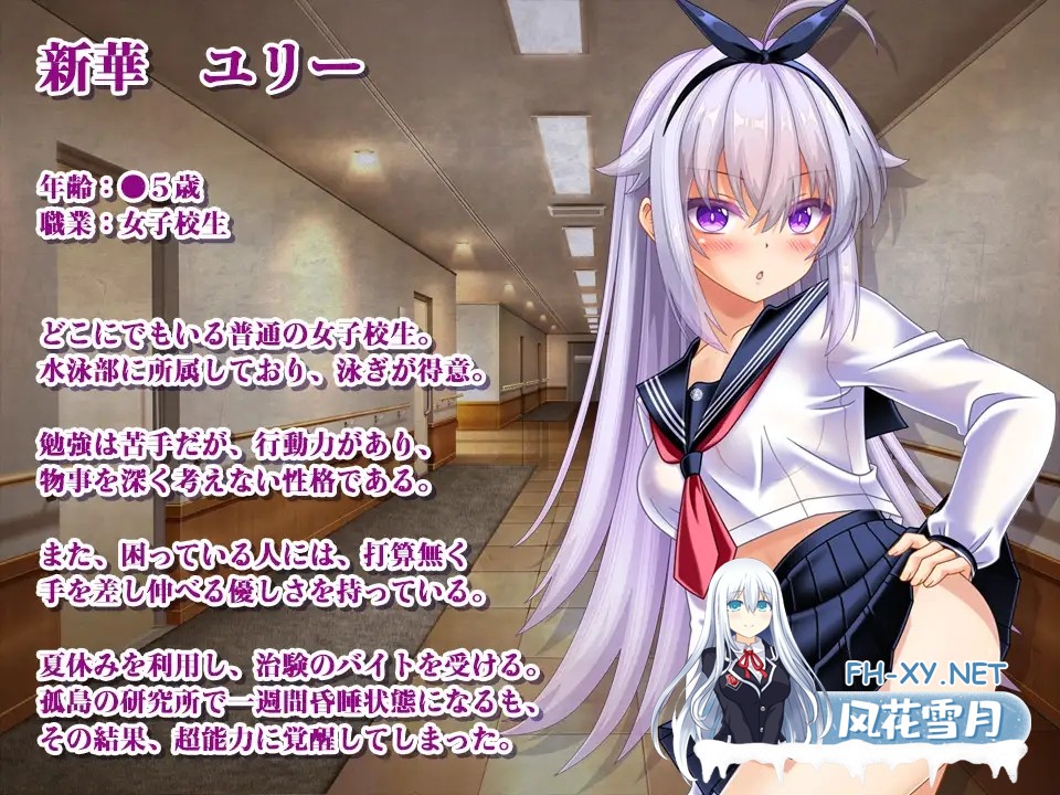 [ARPG/汉化]キメラvs超能力JKユリー ～ゾンビ・魔獣・蟲に子宮に長けつけされながら戦う超能力JK～AI汉化版[PC/800M]-11.jpg
