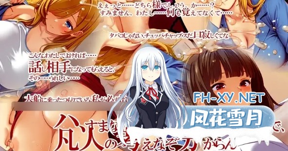 [SLG/官中]呼叫铃警备员 ナースコール警備員 Append.1 ナース増員ぱっちDLC Ver1.26.05.19+Append.2 姦者増量ぱっちV2.26.6.11 2026年06月28日更新[6.84G]-13.jpg
