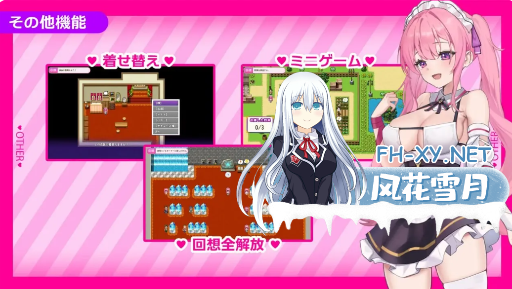 ScreenShot_2026-01-03_043649_004.png