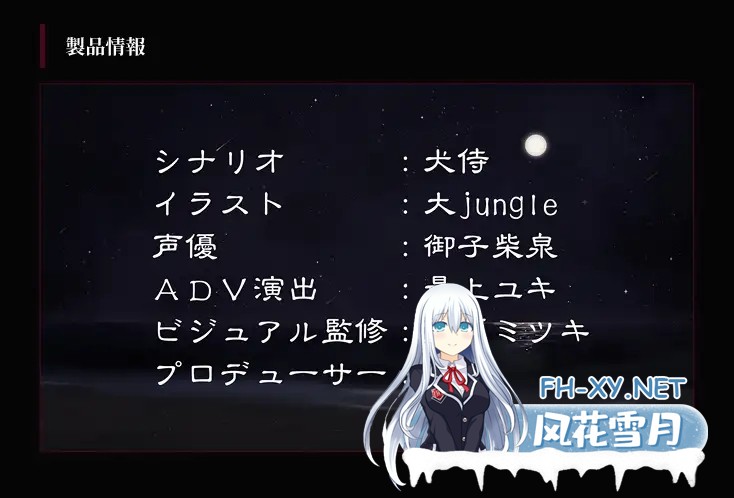 [重口ADV/官中]狂气之潮骚 ～J○异种奸恐怖独白ADV～/狂気の潮騒～J○異種姦ホラー独白ADV～ Ver1.03 官方中文版[PC/2.2G]-5.jpg