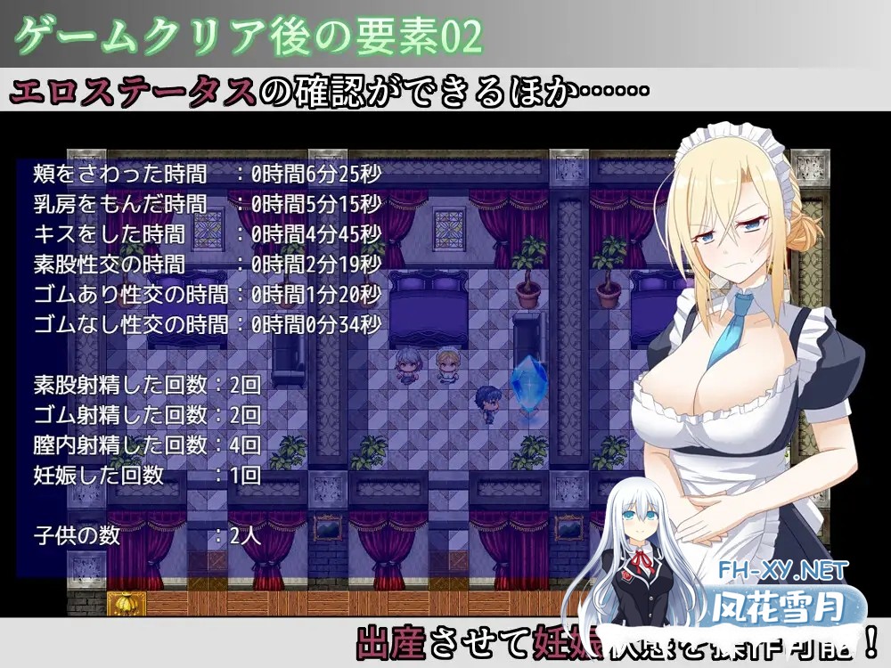 [SLG/汉化]お屋敷メイド妊娠計画～お嬢様の代わりに私を抱きなさい！～Ver1.0 AI汉化版[PC/200M]-10.jpg