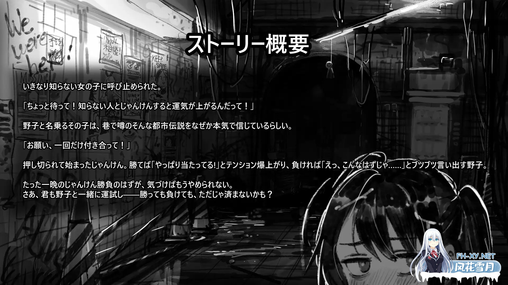 [SLG/动态/汉化]野子の開運じゃんけん！AI汉化版[PC/500M]-2.jpg