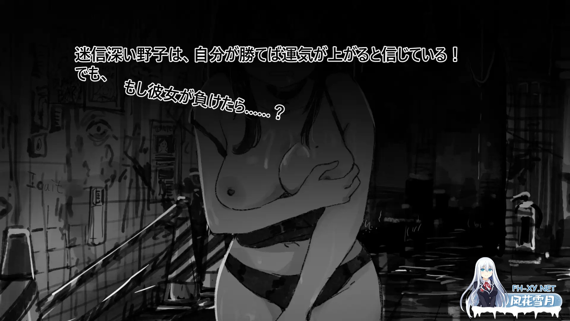 [SLG/动态/汉化]野子の開運じゃんけん！AI汉化版[PC/500M]-4.jpg