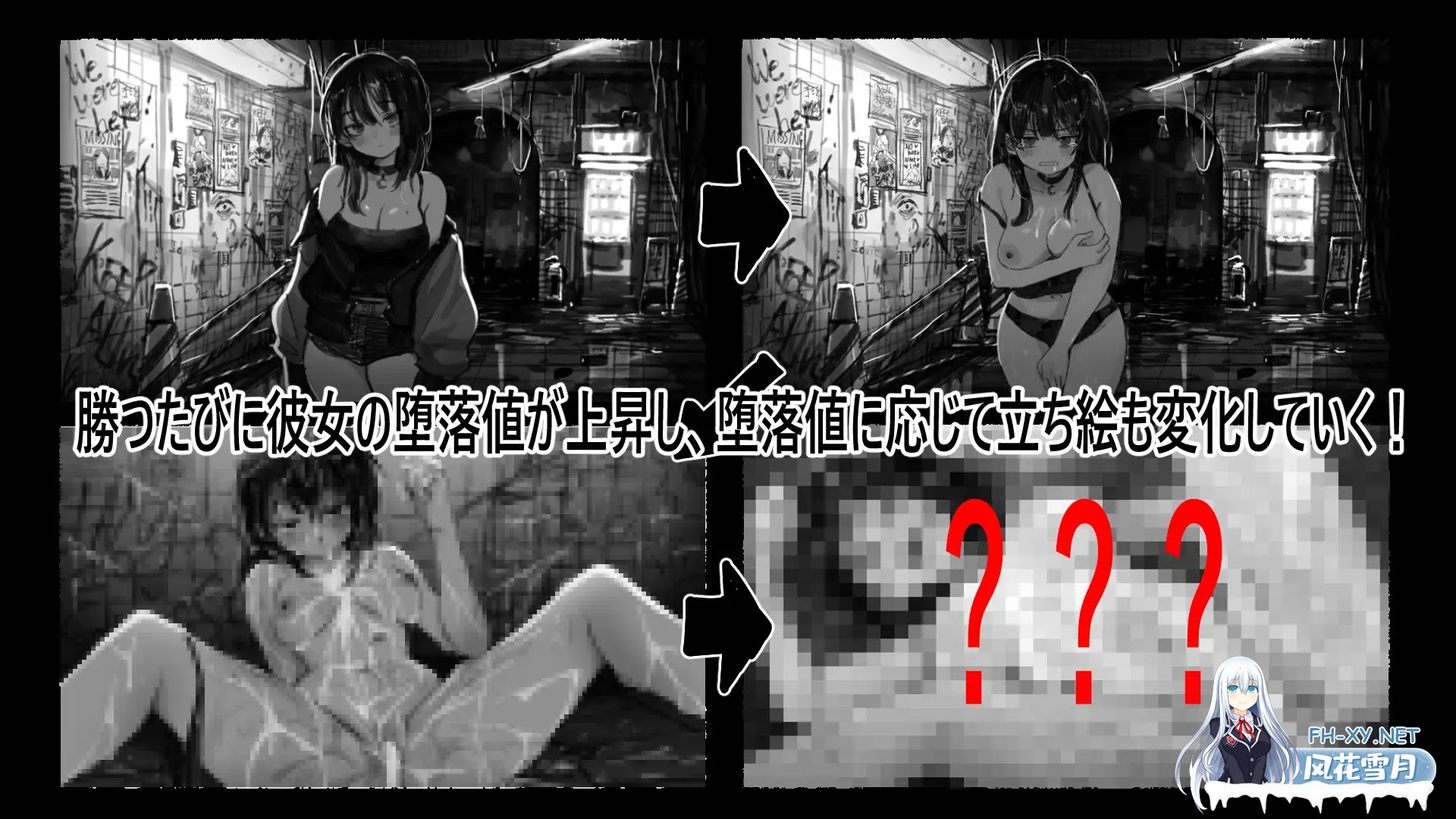 [SLG/动态/汉化]野子の開運じゃんけん！AI汉化版[PC/500M]-5.jpg