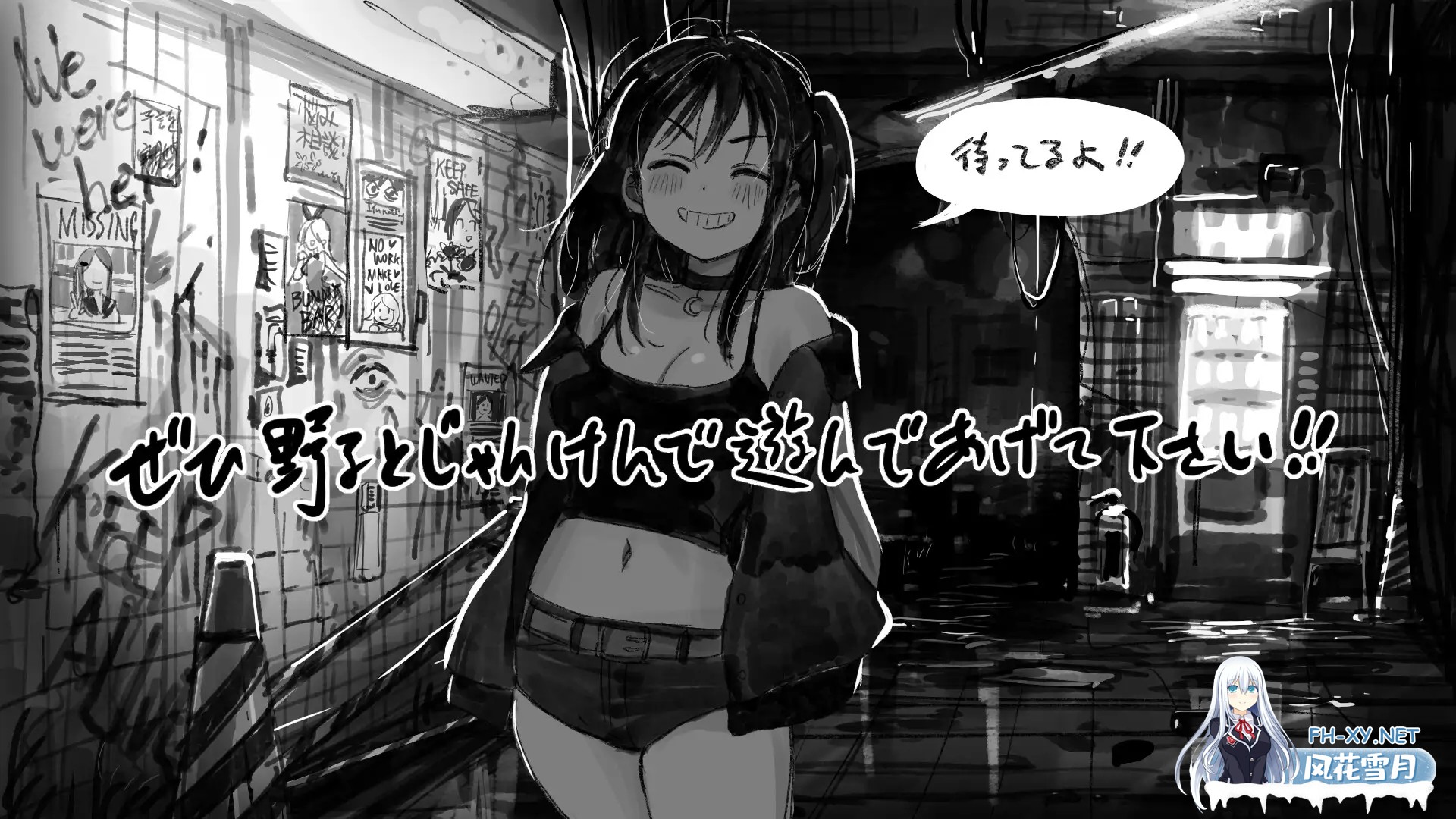 [SLG/动态/汉化]野子の開運じゃんけん！AI汉化版[PC/500M]-8.jpg