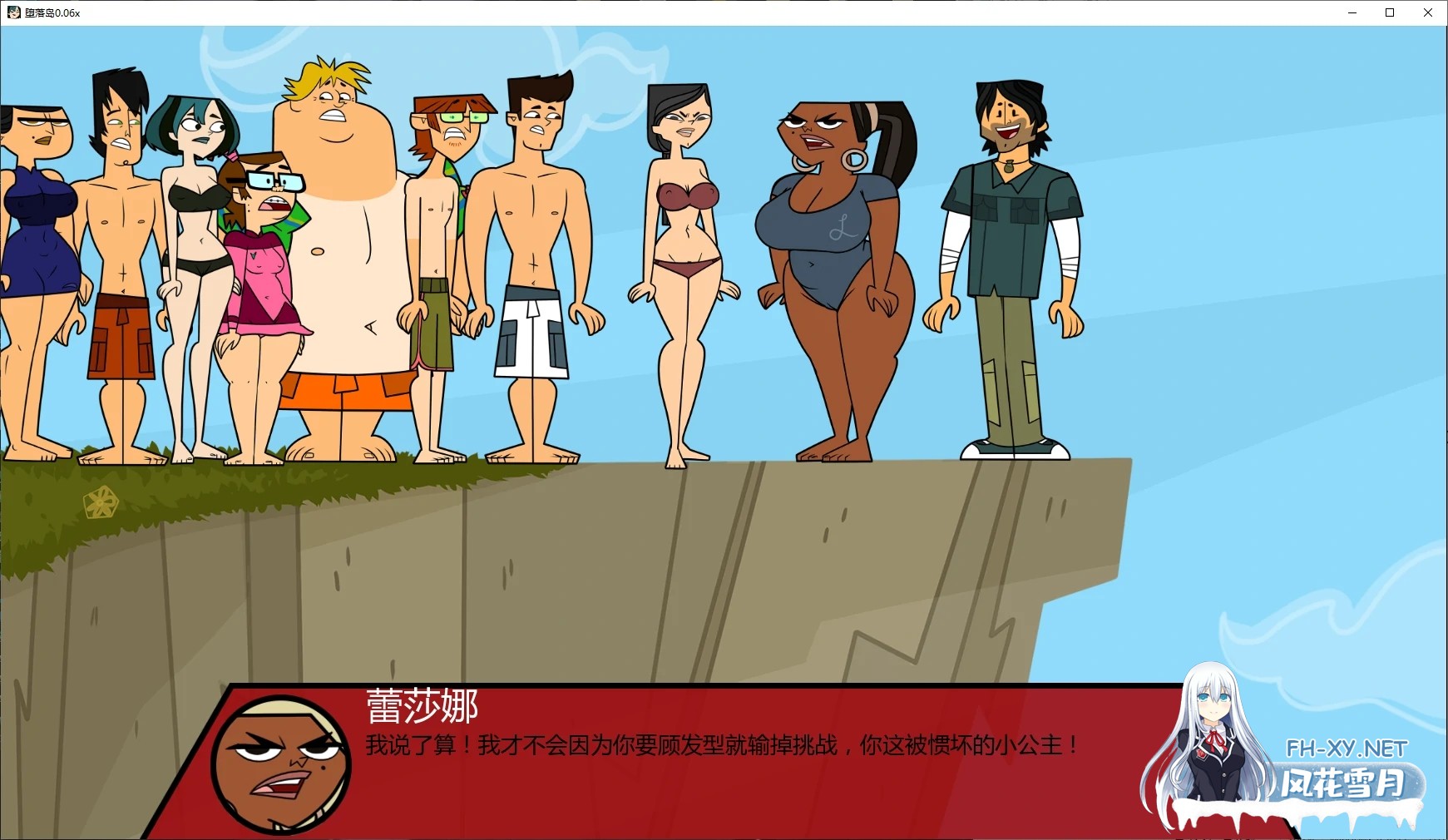 [同人SLG/AI汉化/堕落/更新]堕落岛/Total Degeneracy Island [Ver0.08x+图库解锁][PC+安卓/1.3G]-5.jpg