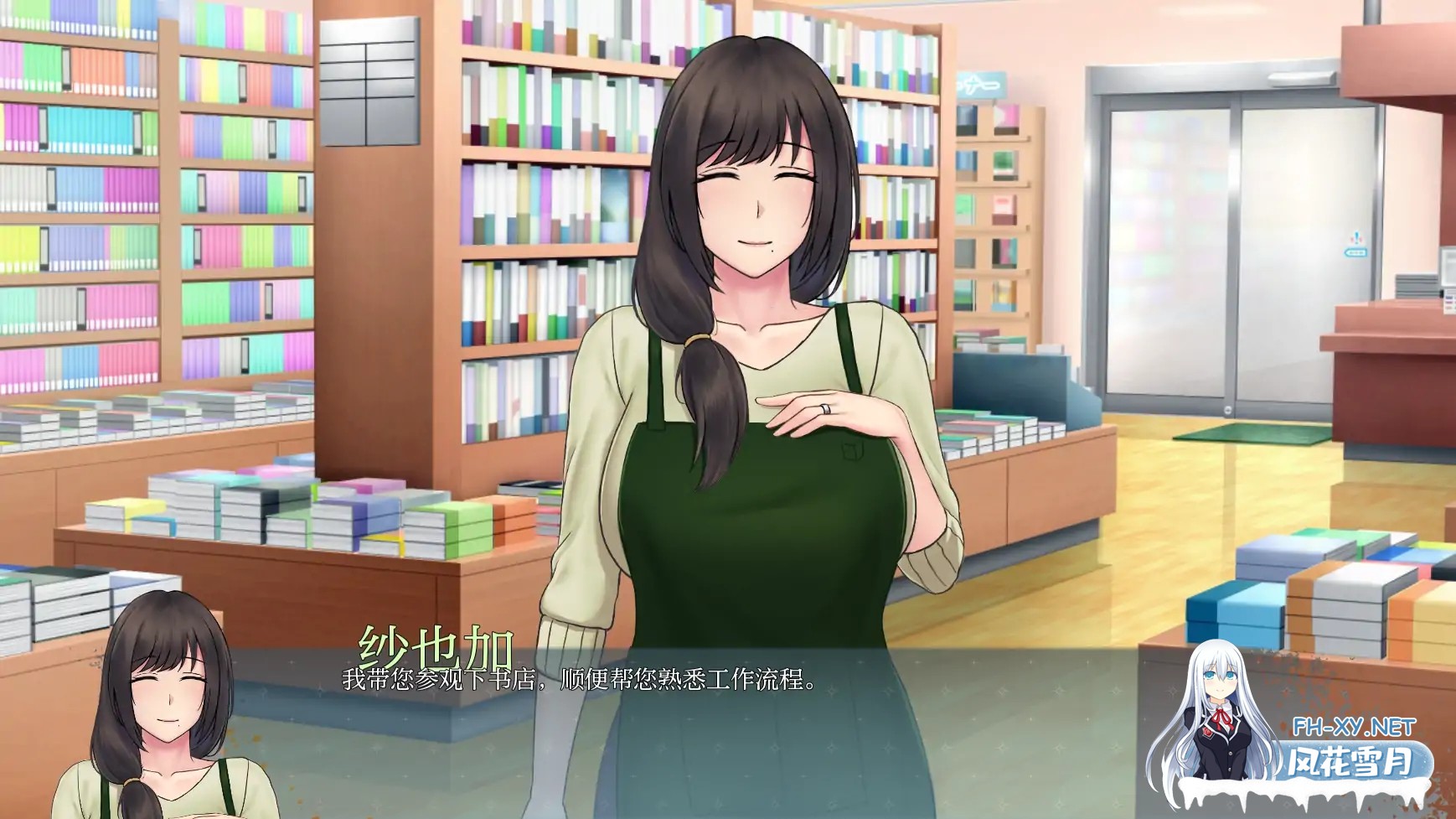 [SLG/AI汉化/2D/动态/更新]欲望低语/欲望低语:美咲之路/Whispers of Desire/Whispers of Desire: Misaki’s Path[Ver0.2.0][PC+安卓/4.1G]-6.jpg