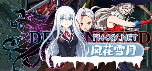 [RPG/汉化]Demonherd Dungeon v1.0.0 AI汉化版[PC/2.7G]-1.jpg