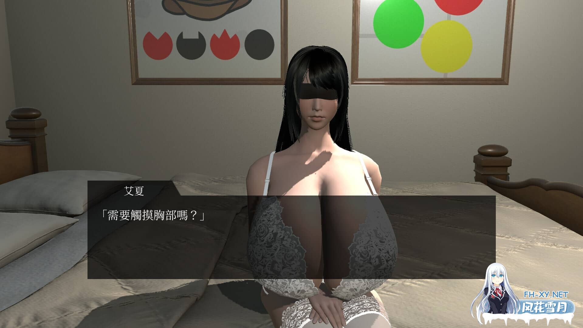 [3D/STEAM官中]逃离性欲服侍人偶的房间/奉仕人形のいる部屋からの脱出[Ver4.1.6][900M]-5.jpg