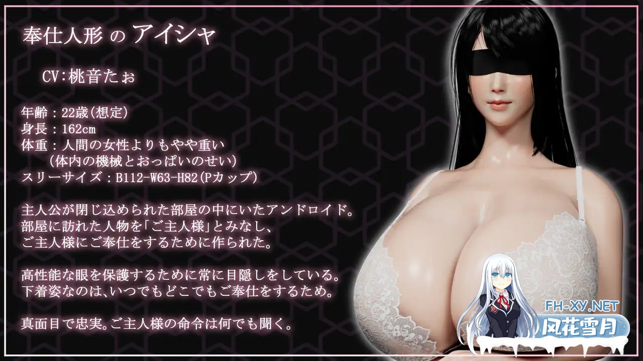 [3D/STEAM官中]逃离性欲服侍人偶的房间/奉仕人形のいる部屋からの脱出[Ver4.1.6][900M]-12.jpg