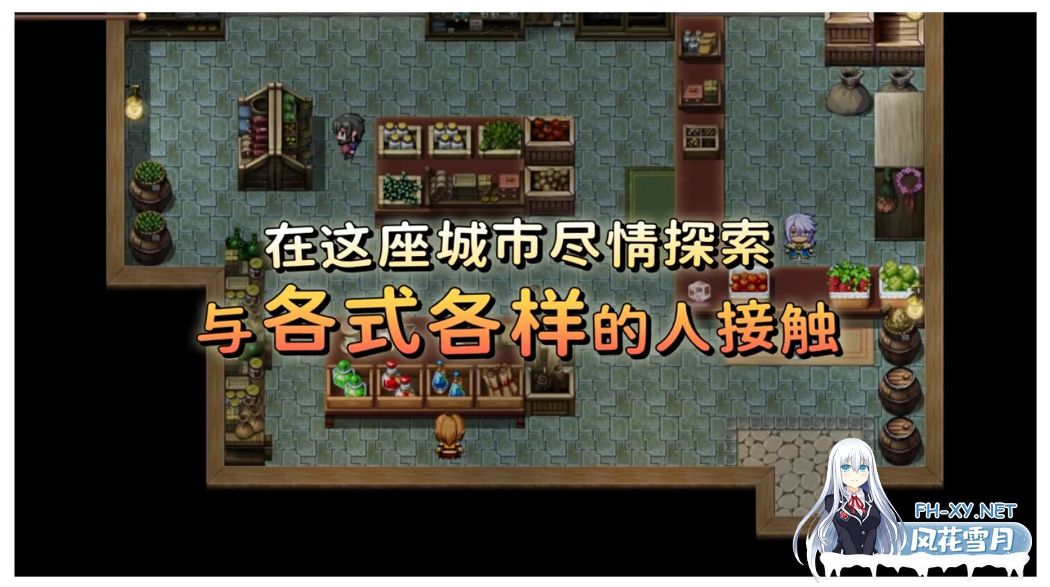 [日系RPG精品/官中/步兵/PC+安卓]希尔丝大冒险 The Adventures of HILLS ヒルズの冒険 v1.0.10 官方中文步兵版+全CG存档[3.25G/CV]-8.jpg