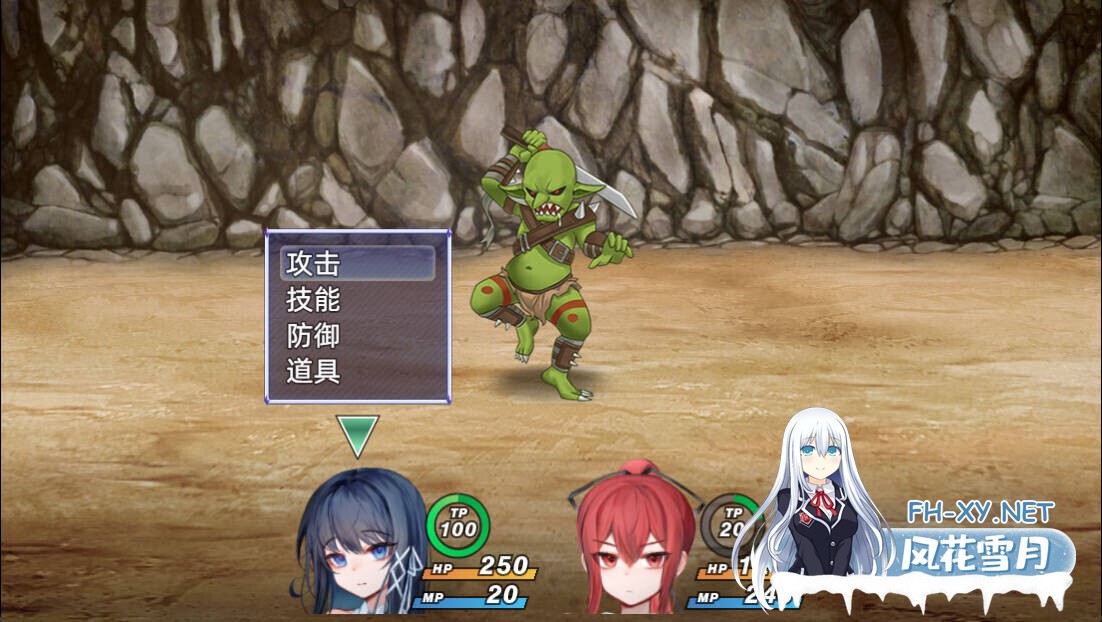 [日系RPG精品/官中/步兵/PC+安卓]希尔丝大冒险 The Adventures of HILLS ヒルズの冒険 v1.0.10 官方中文步兵版+全CG存档[3.25G/CV]-13.jpg