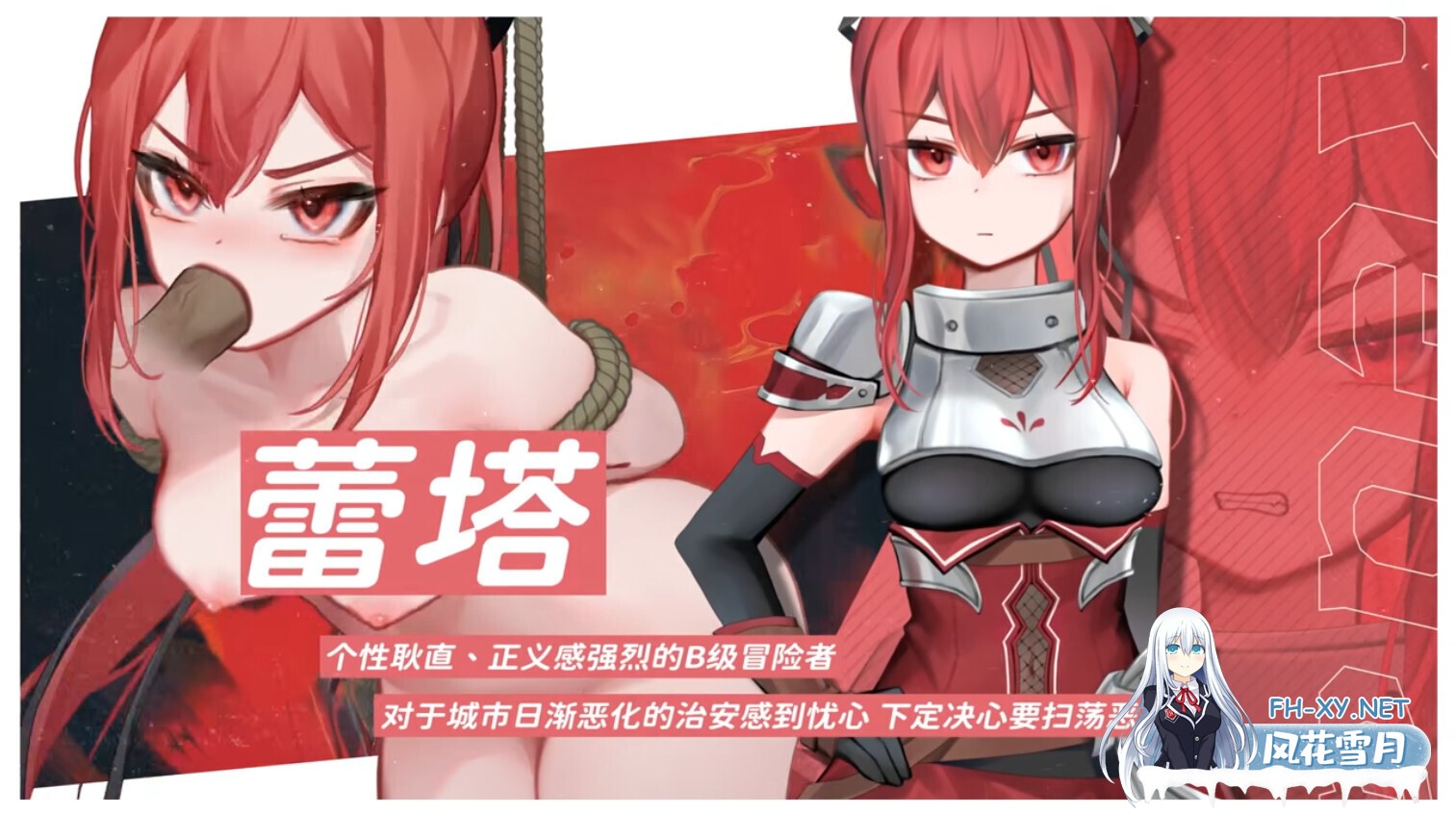 [日系RPG精品/官中/步兵/PC+安卓]希尔丝大冒险 The Adventures of HILLS ヒルズの冒険 v1.0.10 官方中文步兵版+全CG存档[3.25G/CV]-24.jpg