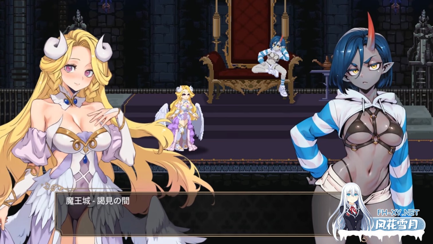 [日系像素ACT/官中/全动态/PC]魅魔继承者 黛莉菈的冒险  サキュバスの継承者:デリラの冒険 v1.0.024 官方中文步兵版[4.77G]-4.jpg