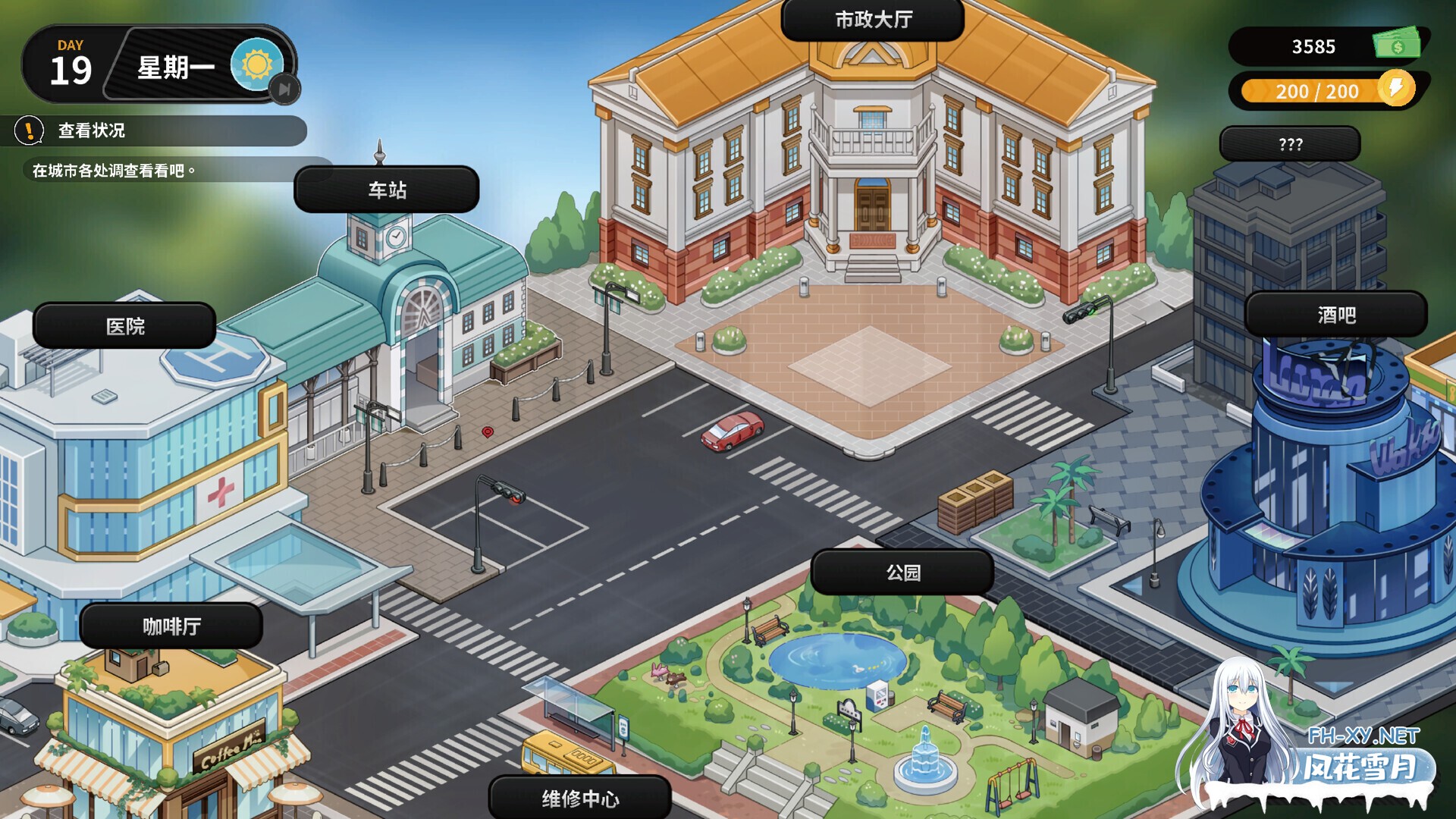 [互动SLG精品/官中/步兵/PC]修干嘛?二手3C店的闇营业 Sex, Secrets & Used Tech やらない?中古屋の闇営業 v1.1 官方中文步兵版+存档[1.63G/CV]-13.jpg