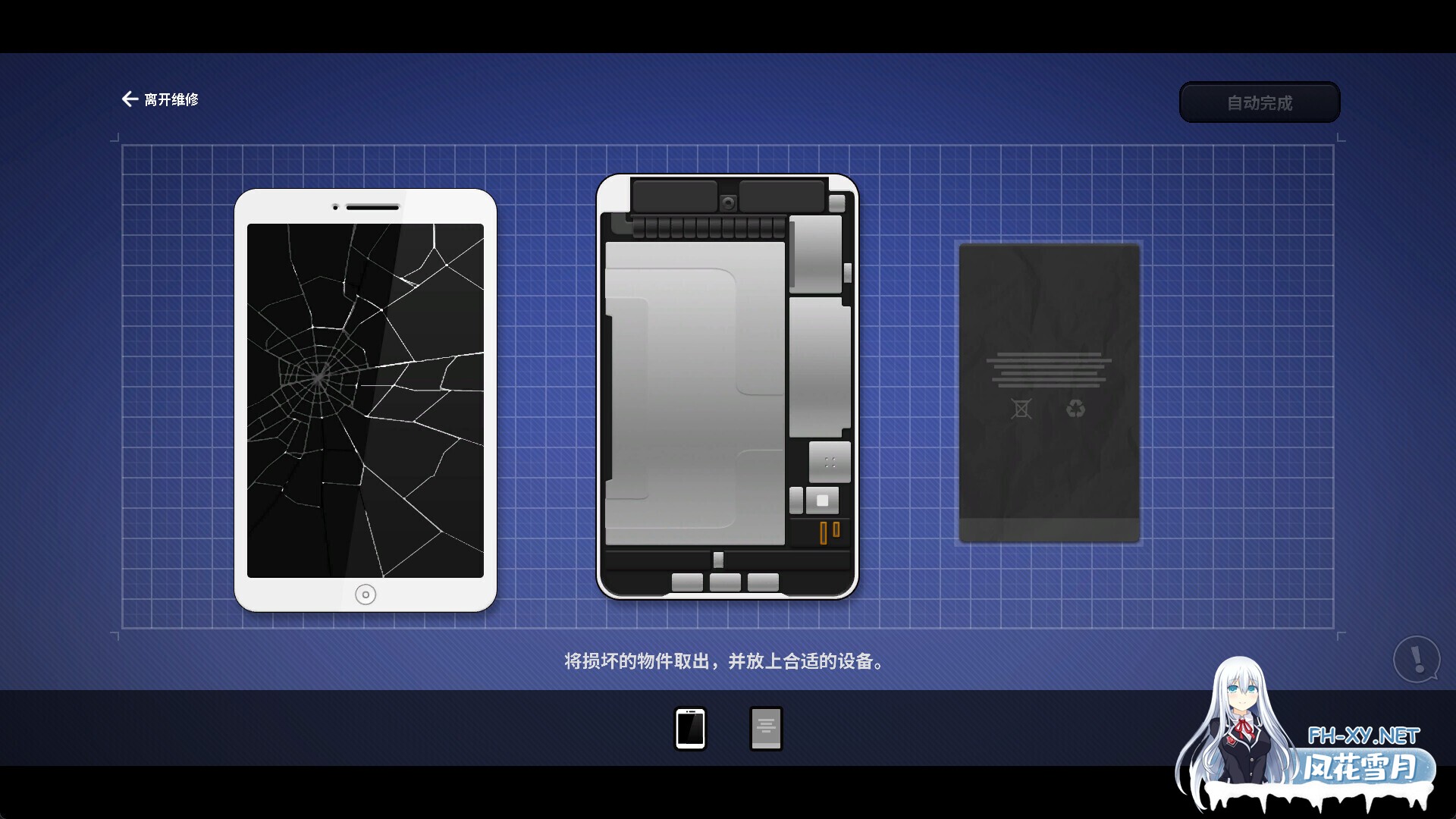 [互动SLG精品/官中/步兵/PC]修干嘛?二手3C店的闇营业 Sex, Secrets & Used Tech やらない?中古屋の闇営業 v1.1 官方中文步兵版+存档[1.63G/CV]-21.jpg