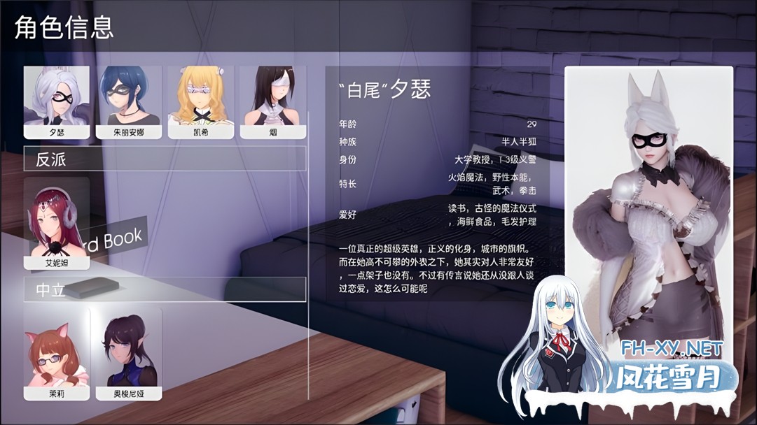 [国风SLG精品/官中/后宫/PC+安卓]凤凰 Phoenixes v17.0 官方中文版+赞助码+存档[6.52G]-5.jpg
