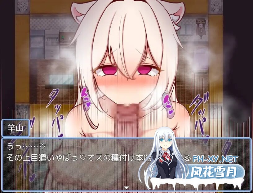[RPG/AI汉化/PC+安卓]巨乳猫娘的淫乱NTR记录/擬人化巨乳猫娘のドスケベ寝取られ記録[631M]-6.jpg