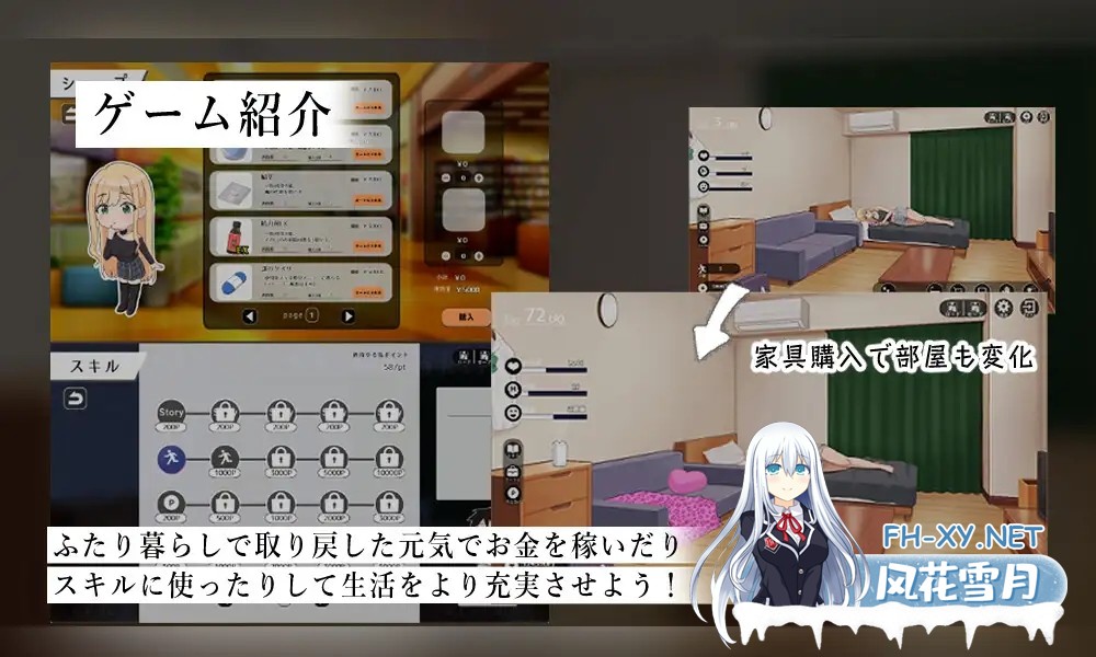 [SLG/机翻+AI文本/乳交/口交/巨乳][RJ01645143/Ayahuasca社团]努力的你与二人的同居生活 ～离家出走辣妹的恩恩爱爱性活SLG～/頑張るキミとのふたり暮ら...-5.jpg