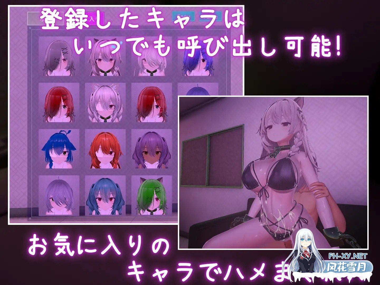 [SLG/DL官中/触摸/拘束/巨乳/更新][RJ01619562/むくどりGames社团]跟我开房！不然我曝光你小号！/裏アカ晒すぞ！ラブホ来い！[Ver1.1.1][PC+安卓/3.3G]-6.jpg