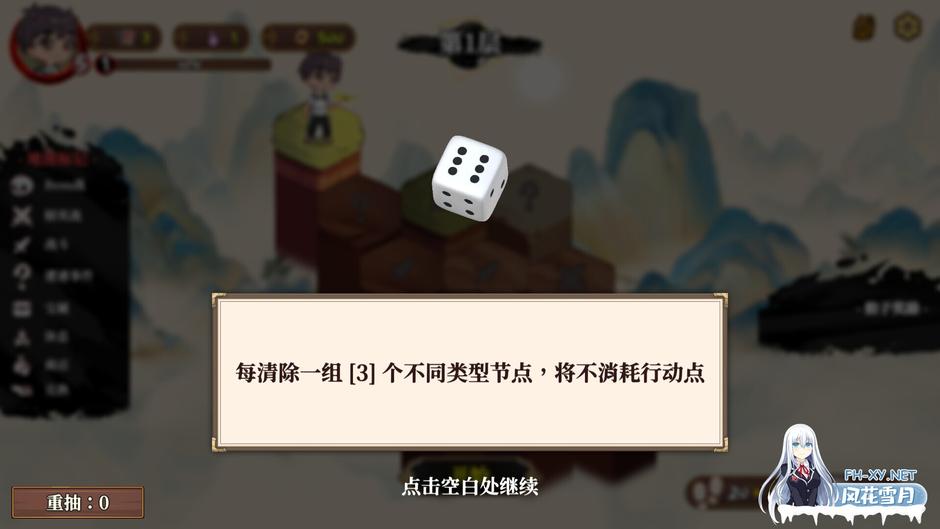 [SLG/STEAM官中/塔防/巨乳/更新]妖谈2：九尾异闻/Yokai Art 2: Tales of the Nine-Tails[Ver1.1.04+DLC+存档][PC/4.2G]-15.jpg