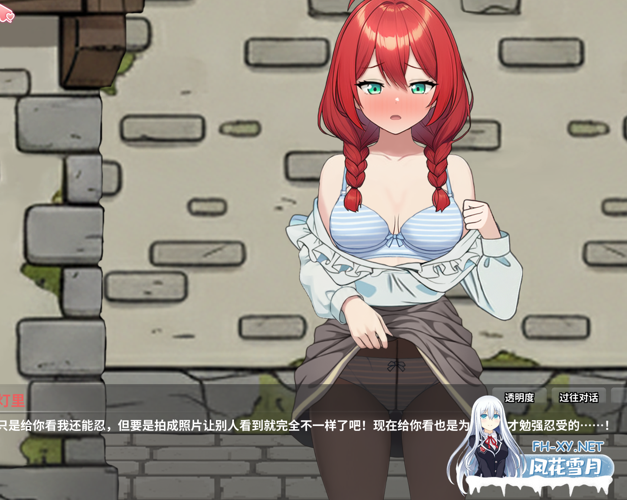 PC爆款[偷窥SLG隐奸NTR+全CG]异世界NTR旅馆～恋人和妹妹在不知不觉间被夺走~V1.4官中动态+全CG存档~異世界NTR旅館IsekaiNTRInn[3.86G]百度/迅雷/UC/...-10.png