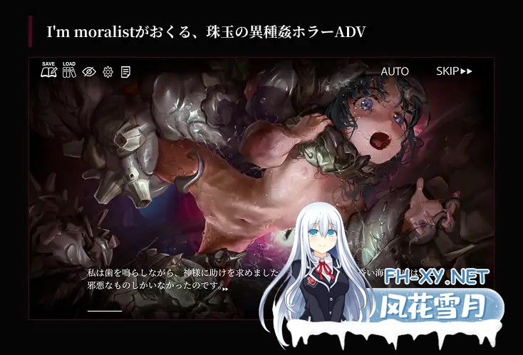 [ADV/触手/异种/官中] 疯狂的潮声 ～JC 异种奸恐怖独白 ADV～ / 狂気の潮騒～JC異種姦ホラー独白ADV～  v1.0.3[2.26GB]-5.jpg