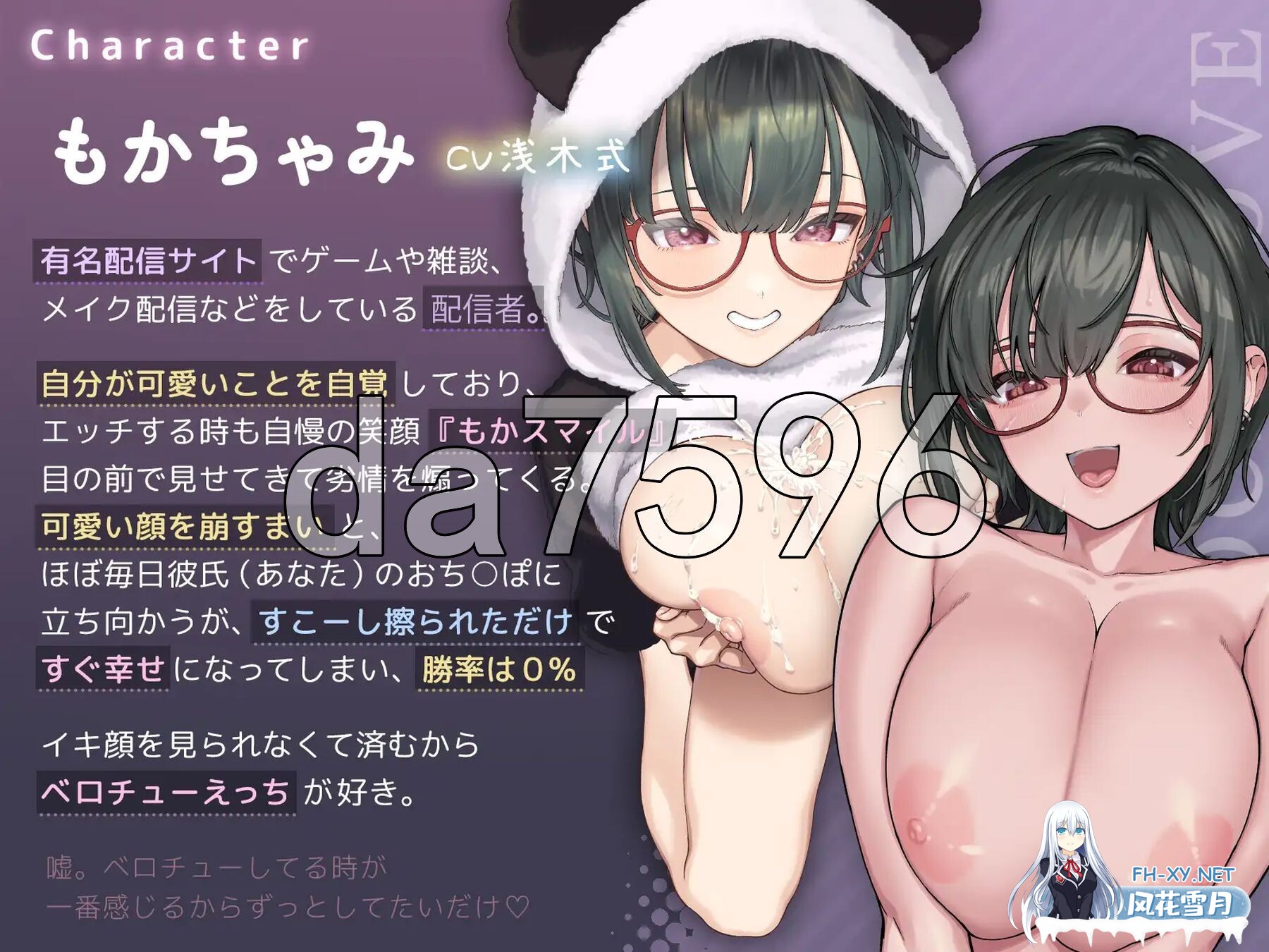 [SLG/动态/官中/]萌香Love ReLive♪ ～以真爱距离观察高潮脸+对可爱笑脸爆射动画[Ver2.0.2][590M]-7.jpg
