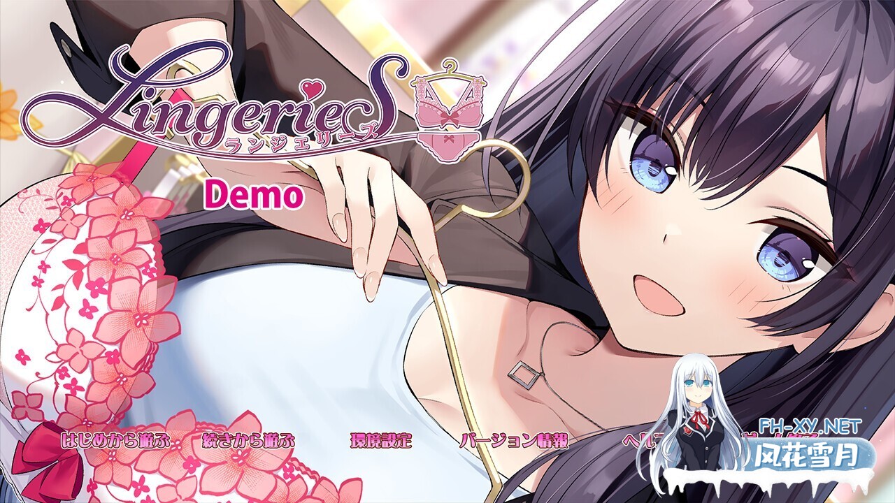 [SLG/动态/官中]内衣S/LingerieS/ランジェリーズ/LingerieS / ランジェリーズ[Ver1.41+全DLC][3.8G]-8.jpg
